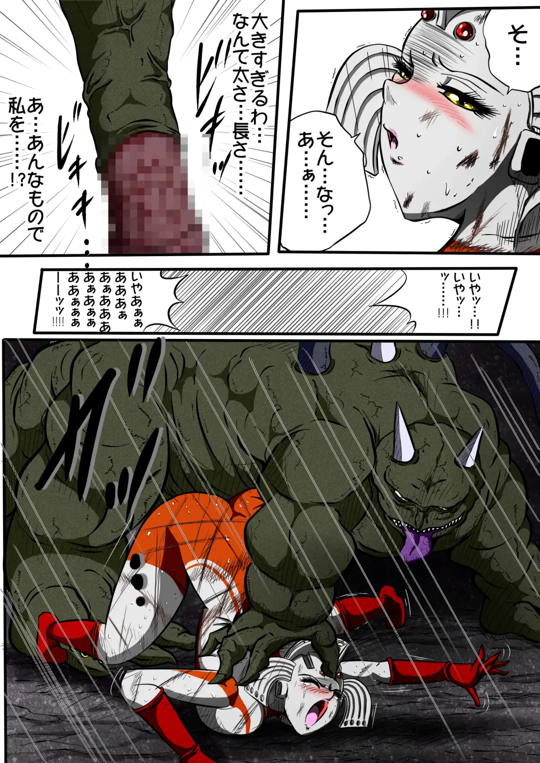 Ultra Mairi Monogatari 2 - Shade no Erona Hon IV Fhentai - Page 28