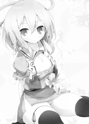 [Oouso] Gensou Kutsushita Bon -Sen- Fhentai - Page 21