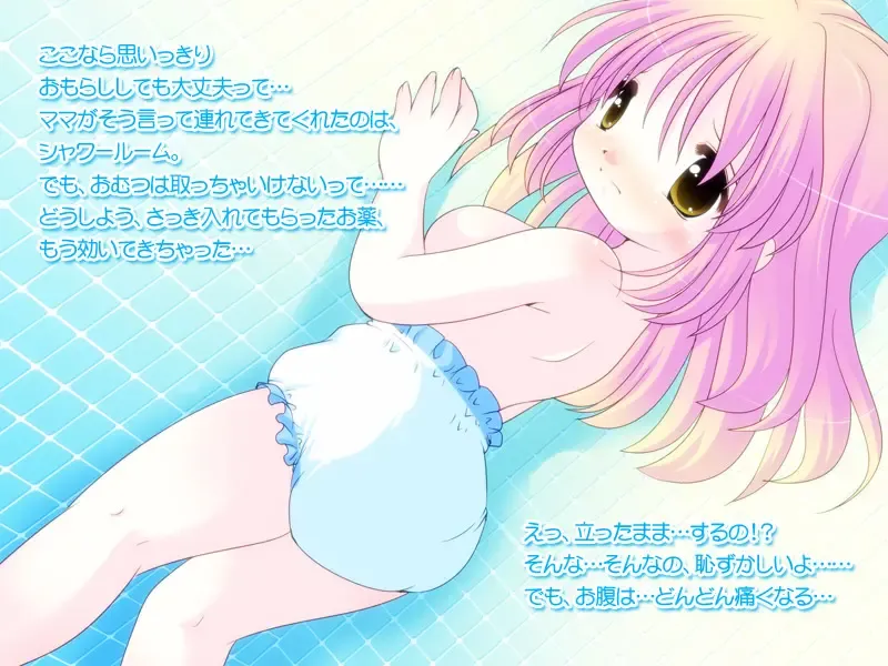 [Tetramax] 放課後●育研究会-DLedition- Fhentai - Page 24