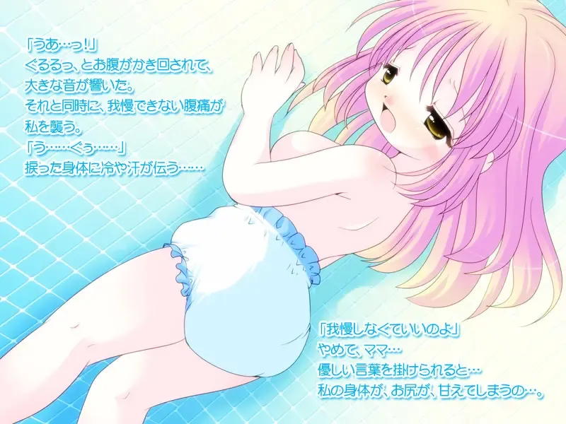 [Tetramax] 放課後●育研究会-DLedition- Fhentai - Page 25