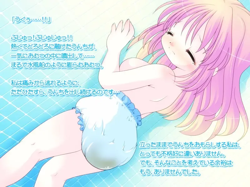 [Tetramax] 放課後●育研究会-DLedition- Fhentai - Page 26