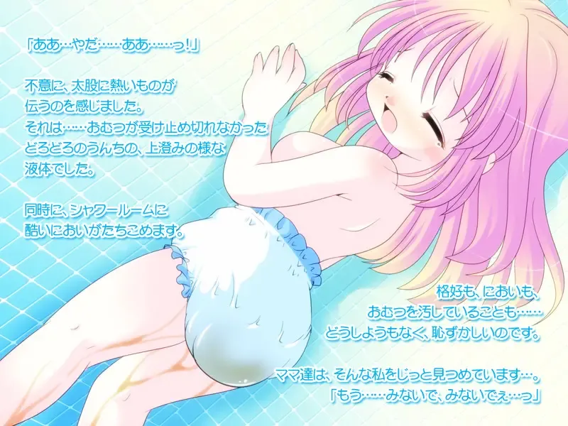 [Tetramax] 放課後●育研究会-DLedition- Fhentai - Page 27