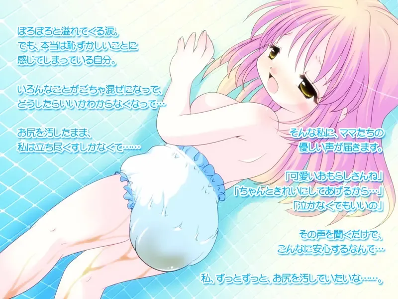 [Tetramax] 放課後●育研究会-DLedition- Fhentai - Page 28