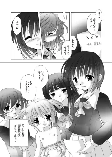 [Tetramax] 放課後●育研究会-DLedition- Fhentai - Page 10