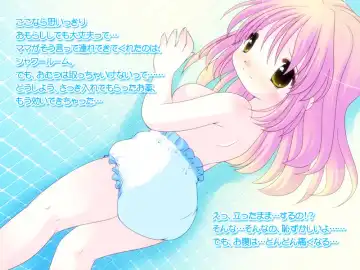 [Tetramax] 放課後●育研究会-DLedition- Fhentai - Page 24