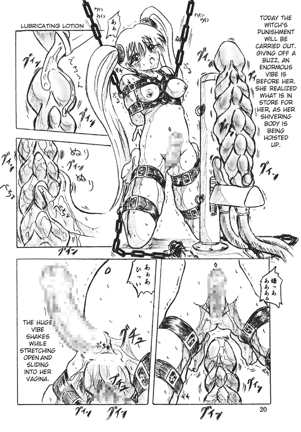 [Sumomo Ex] Majo Gari | Witch Hunt Fhentai - Page 7