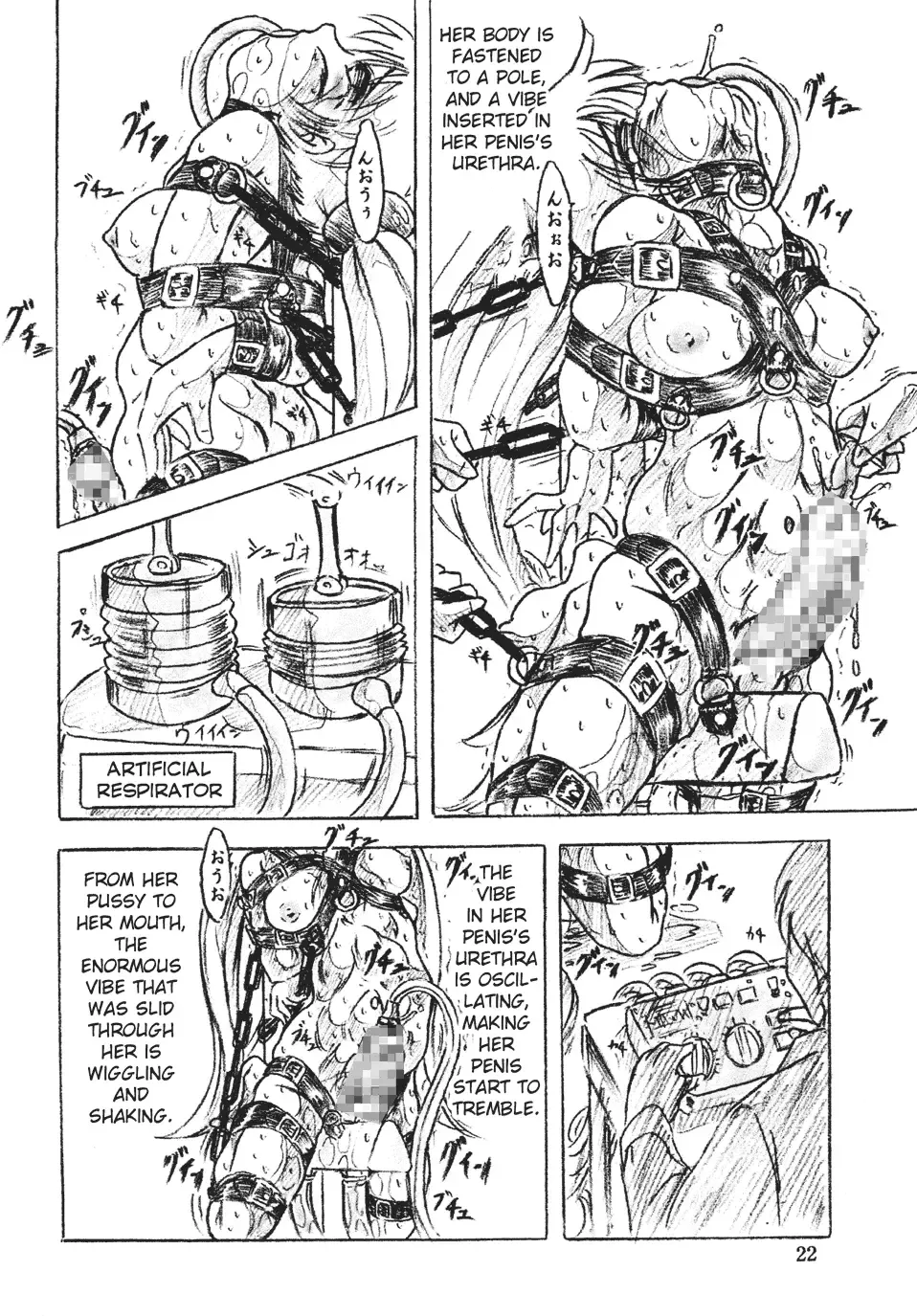 [Sumomo Ex] Majo Gari | Witch Hunt Fhentai - Page 9