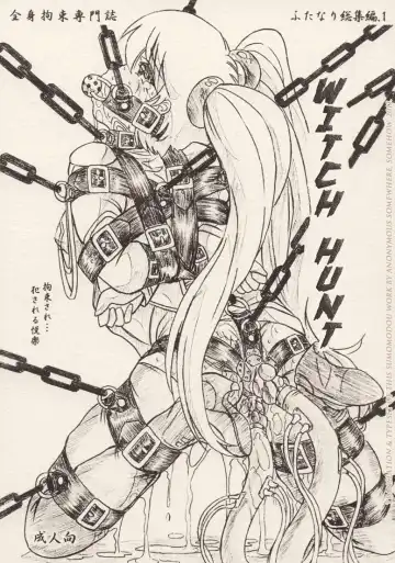 Read [Sumomo Ex] Majo Gari | Witch Hunt - Fhentai
