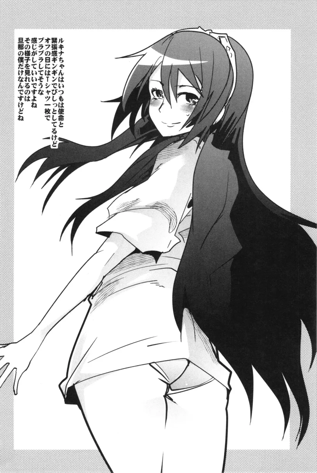 Fire Loveblem - Kakusei Kinshin Daigattai Fhentai - Page 18