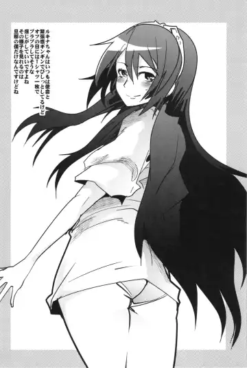 Fire Loveblem - Kakusei Kinshin Daigattai Fhentai - Page 18