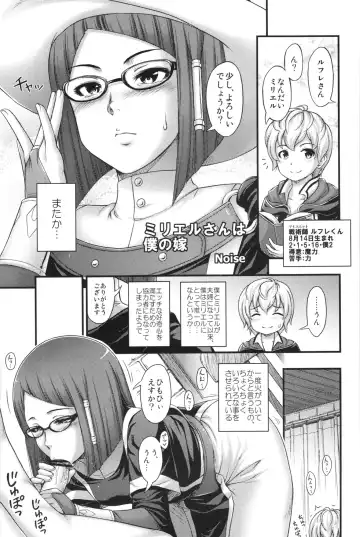 Fire Loveblem - Kakusei Kinshin Daigattai Fhentai - Page 19