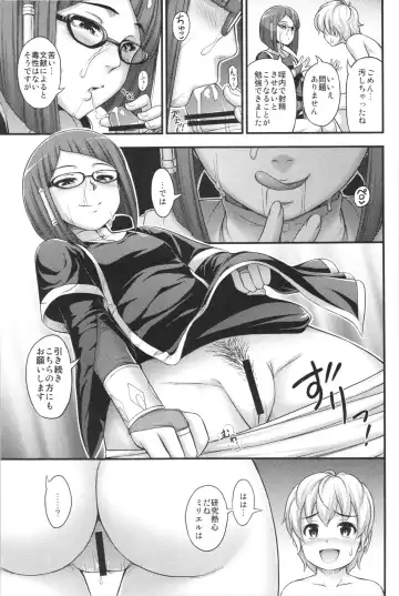 Fire Loveblem - Kakusei Kinshin Daigattai Fhentai - Page 21