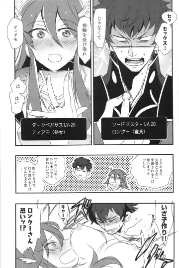 Fire Loveblem - Kakusei Kinshin Daigattai Fhentai - Page 29