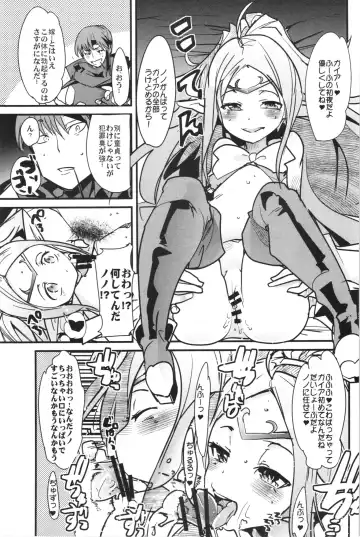 Fire Loveblem - Kakusei Kinshin Daigattai Fhentai - Page 37