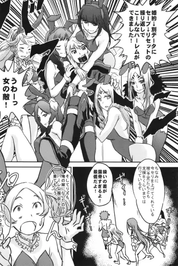 Fire Loveblem - Kakusei Kinshin Daigattai Fhentai - Page 54