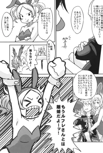 Fire Loveblem - Kakusei Kinshin Daigattai Fhentai - Page 55