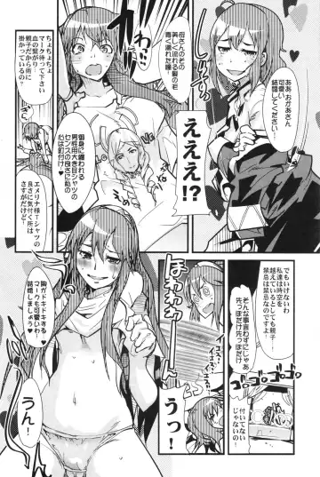 Fire Loveblem - Kakusei Kinshin Daigattai Fhentai - Page 6