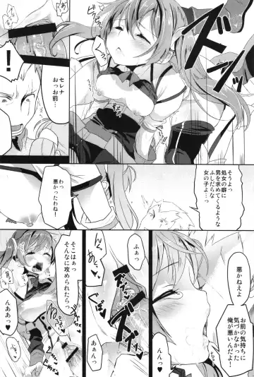 Fire Loveblem - Kakusei Kinshin Daigattai Fhentai - Page 70