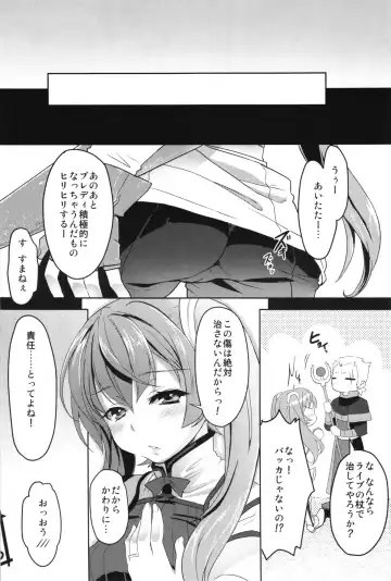 Fire Loveblem - Kakusei Kinshin Daigattai Fhentai - Page 72