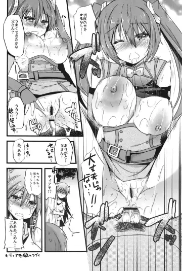 Fire Loveblem - Kakusei Kinshin Daigattai Fhentai - Page 74