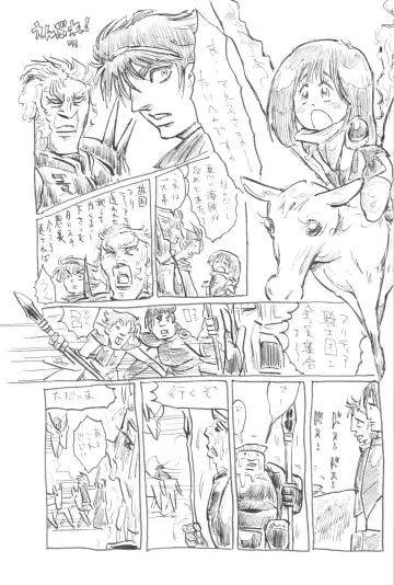 Fire Loveblem - Kakusei Kinshin Daigattai Fhentai - Page 75