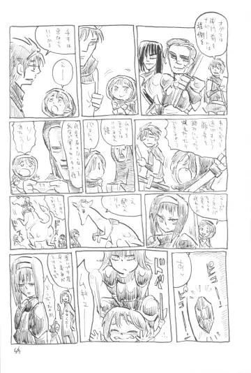 Fire Loveblem - Kakusei Kinshin Daigattai Fhentai - Page 76