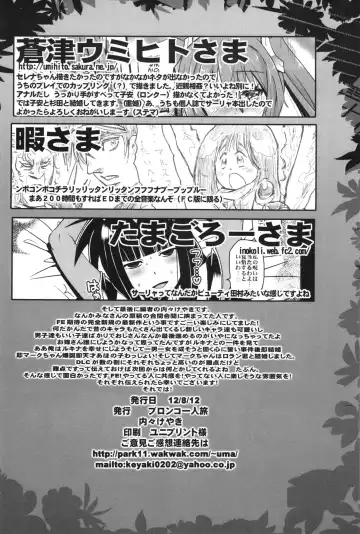 Fire Loveblem - Kakusei Kinshin Daigattai Fhentai - Page 80