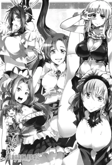 [Uchi-uchi Keyaki] Boku no Watashi no Super Bobobbo Taisen OGX Fhentai - Page 3