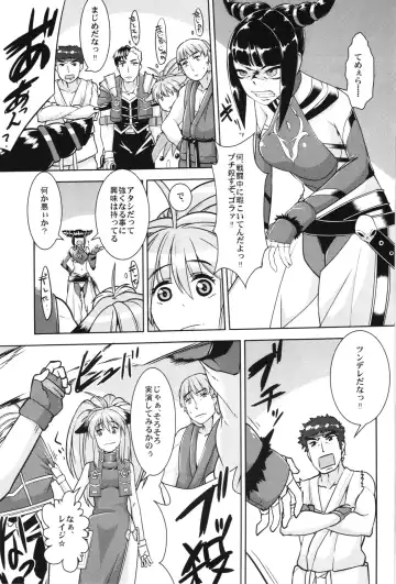 [Uchi-uchi Keyaki] Boku no Watashi no Super Bobobbo Taisen OGX Fhentai - Page 63