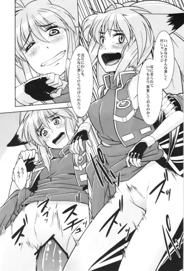 [Uchi-uchi Keyaki] Boku no Watashi no Super Bobobbo Taisen OGX Fhentai - Page 67