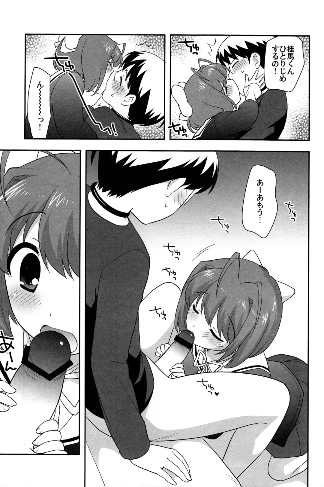 [Ueda Yuu] Mou Iiyo Youjo Kanon-chan Egaku! Fhentai - Page 9