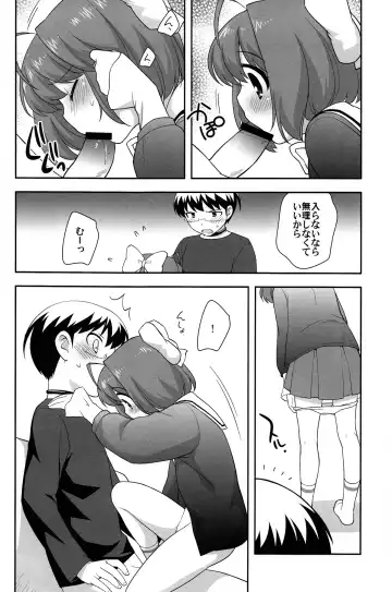 [Ueda Yuu] Mou Iiyo Youjo Kanon-chan Egaku! Fhentai - Page 10
