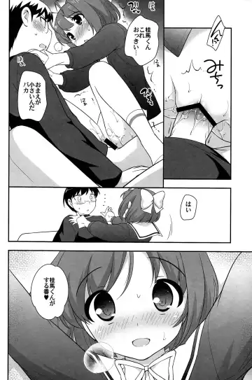 [Ueda Yuu] Mou Iiyo Youjo Kanon-chan Egaku! Fhentai - Page 12