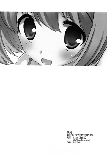 [Ueda Yuu] Mou Iiyo Youjo Kanon-chan Egaku! Fhentai - Page 18