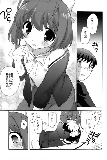 [Ueda Yuu] Mou Iiyo Youjo Kanon-chan Egaku! Fhentai - Page 7