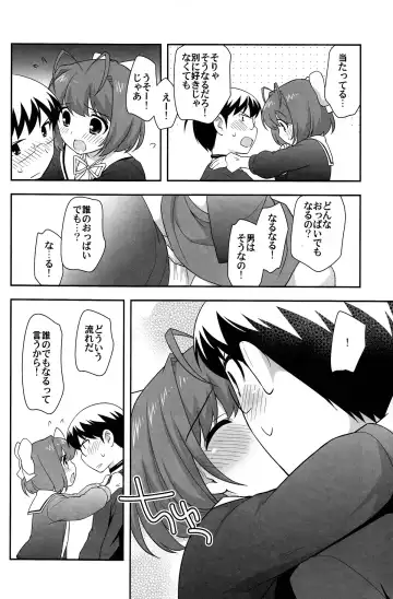 [Ueda Yuu] Mou Iiyo Youjo Kanon-chan Egaku! Fhentai - Page 8