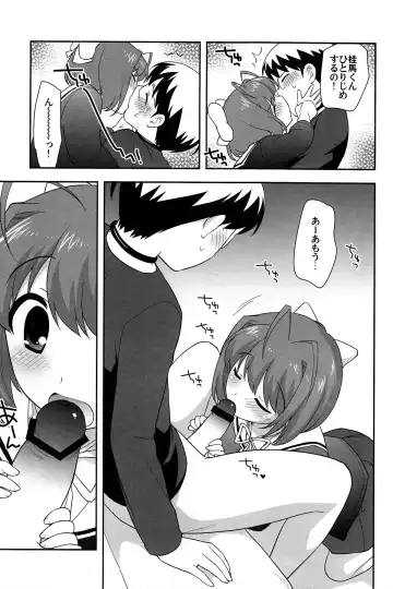 [Ueda Yuu] Mou Iiyo Youjo Kanon-chan Egaku! Fhentai - Page 9