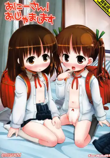 Read [Hikami Izuto] Onii-san! Ojamashimasu - Fhentai