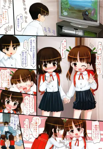 [Hikami Izuto] Onii-san! Ojamashimasu Fhentai - Page 2