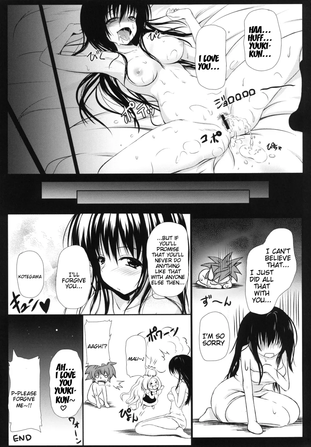 [Migumigu] Kotegawa-san FullBurst!! Fhentai - Page 24