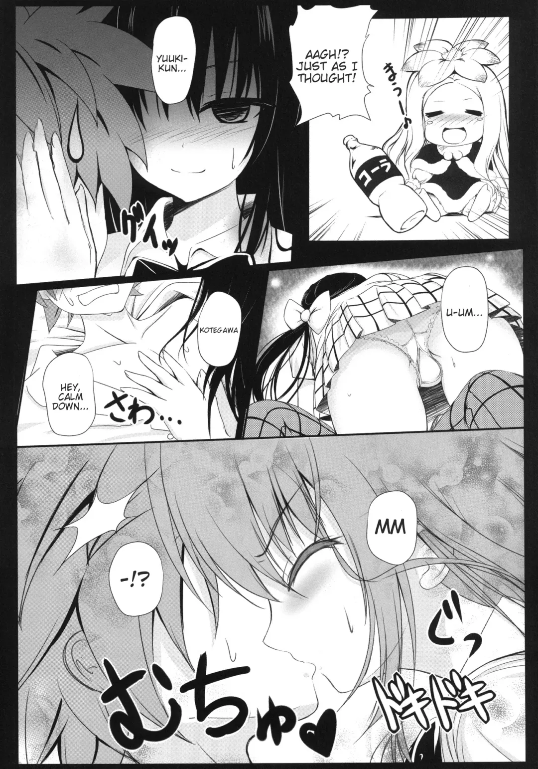 [Migumigu] Kotegawa-san FullBurst!! Fhentai - Page 4