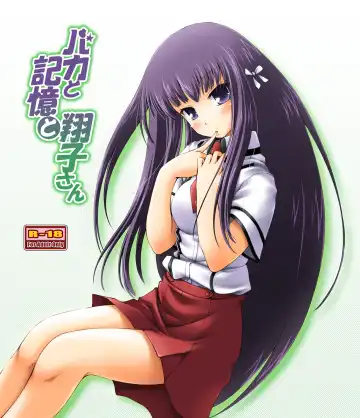 Read [Kajimura Kajima] Baka to Kioku to Shouko-san - Fhentai
