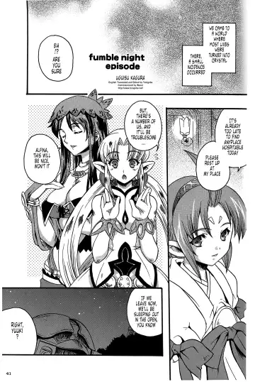 Read [Uguisu Kagura] Fumble Night Episode - Fhentai