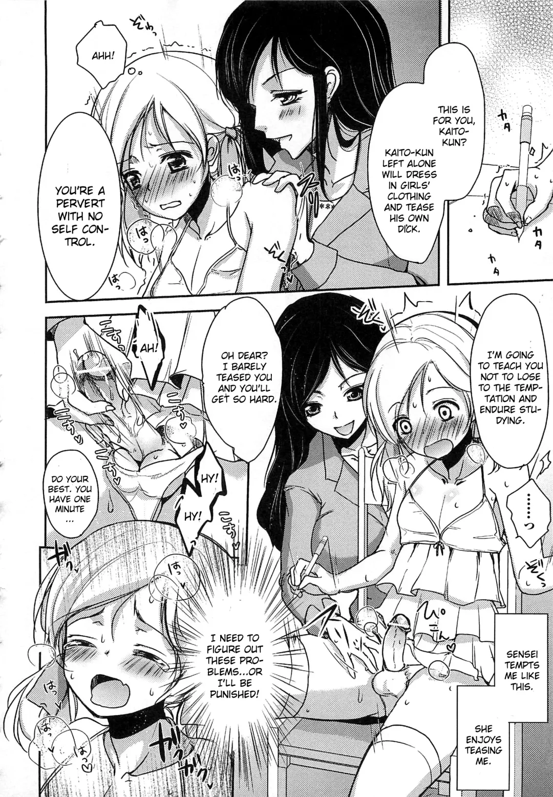 [Dynamite Moca] Katei Kyoushi wa Omocha ga Osuki Fhentai - Page 4