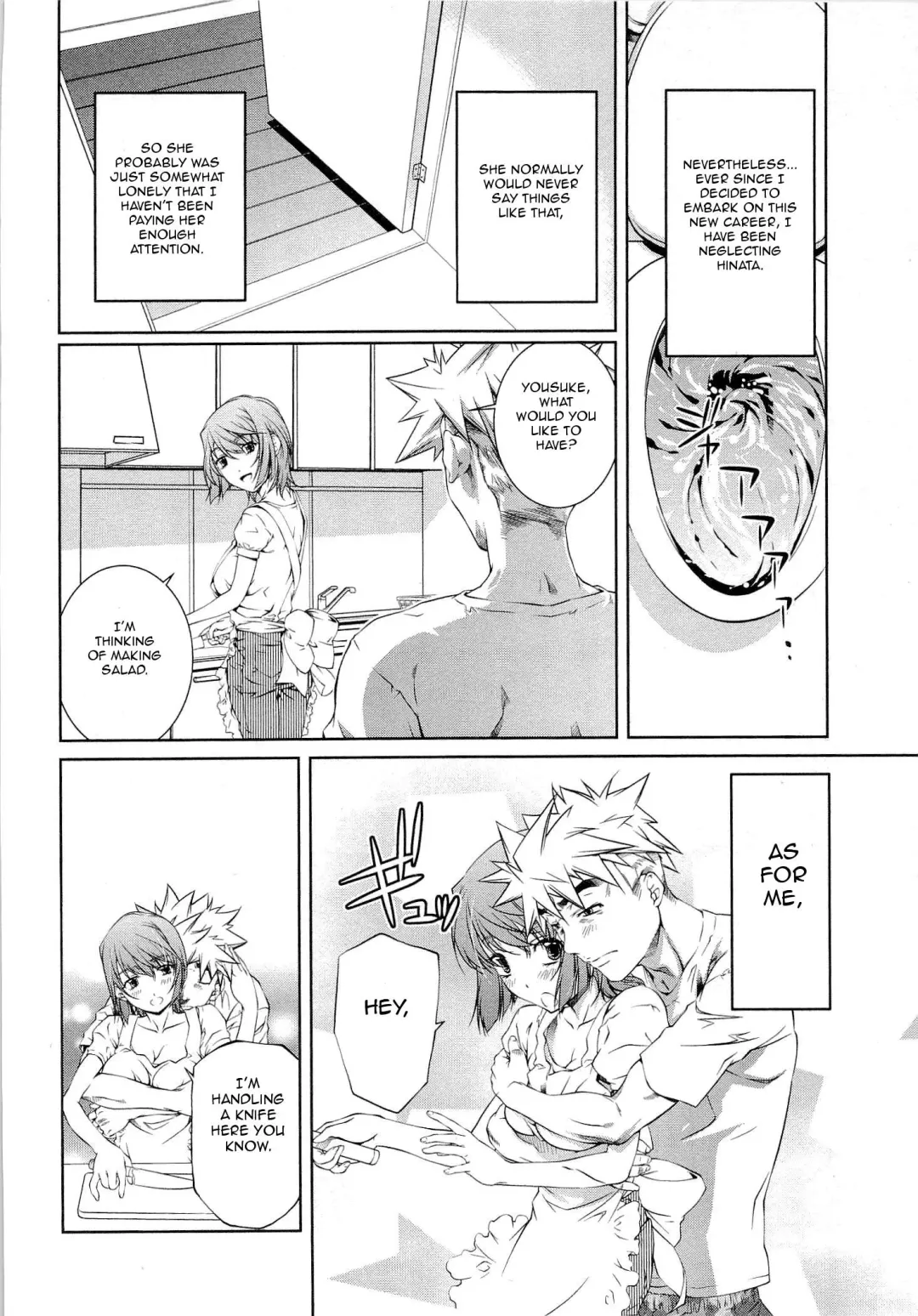 [Nakamura Uzuki] Bara Seiyoukan 1 Ch. 1-5 Fhentai - Page 102