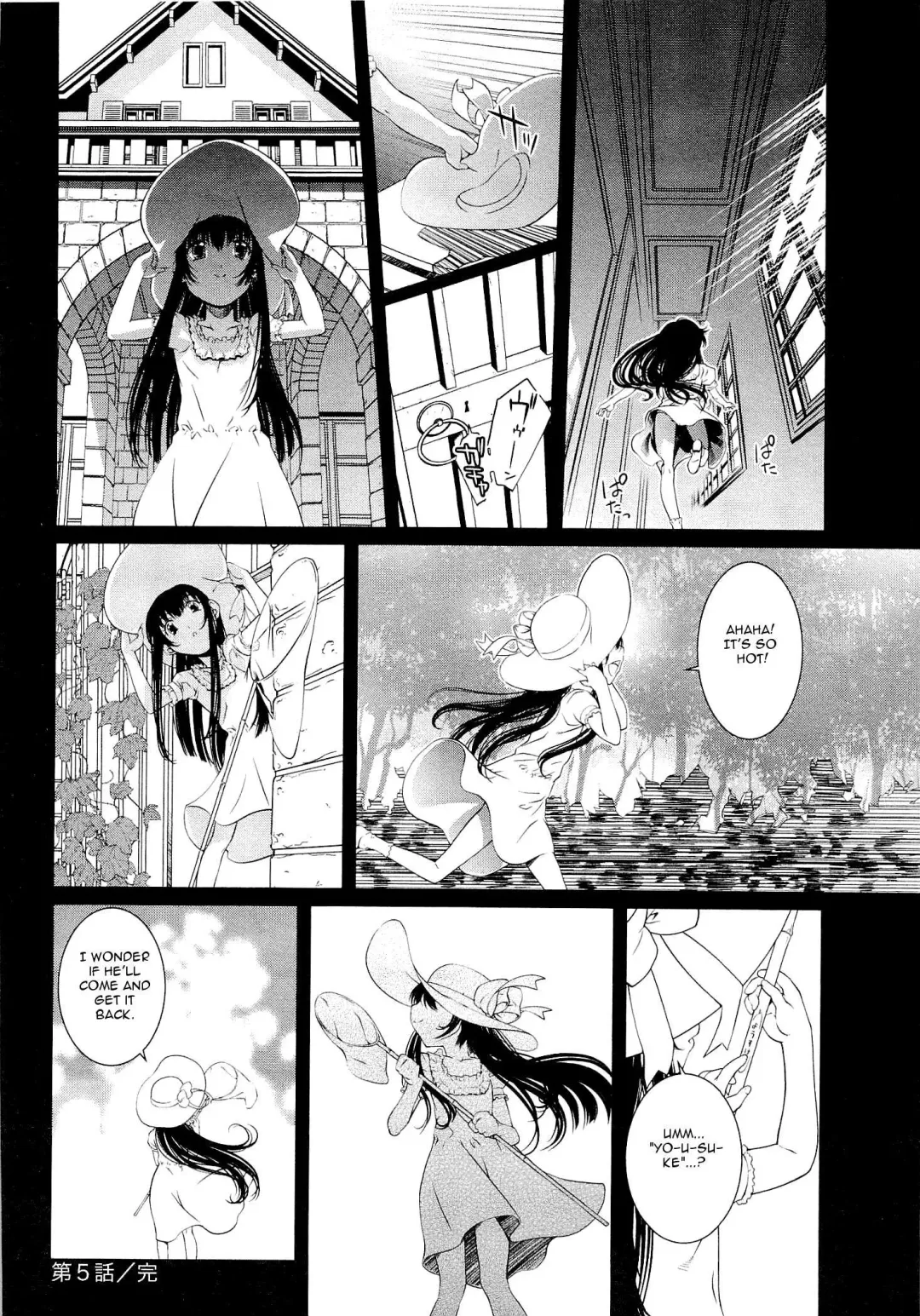 [Nakamura Uzuki] Bara Seiyoukan 1 Ch. 1-5 Fhentai - Page 108