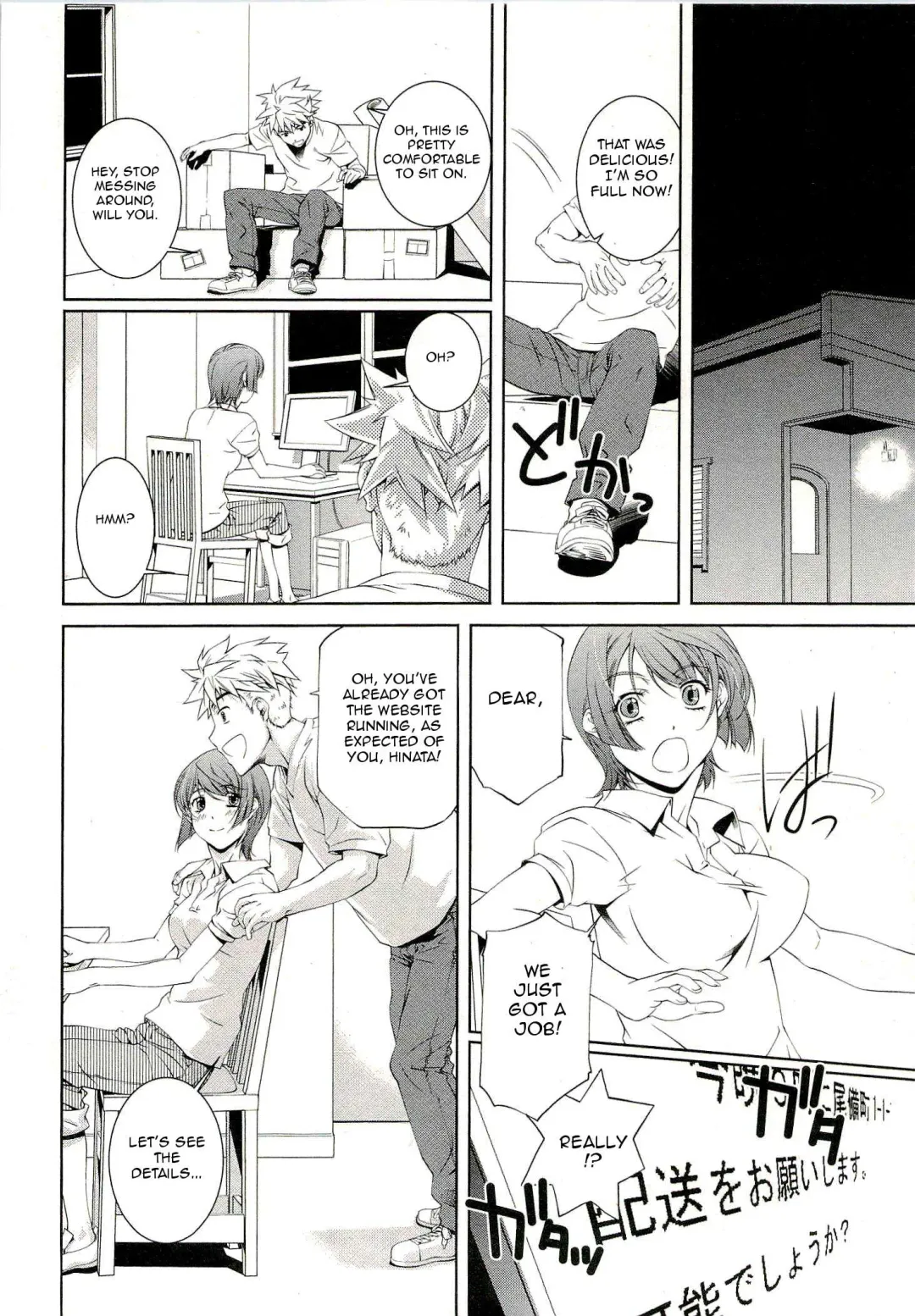 [Nakamura Uzuki] Bara Seiyoukan 1 Ch. 1-5 Fhentai - Page 12