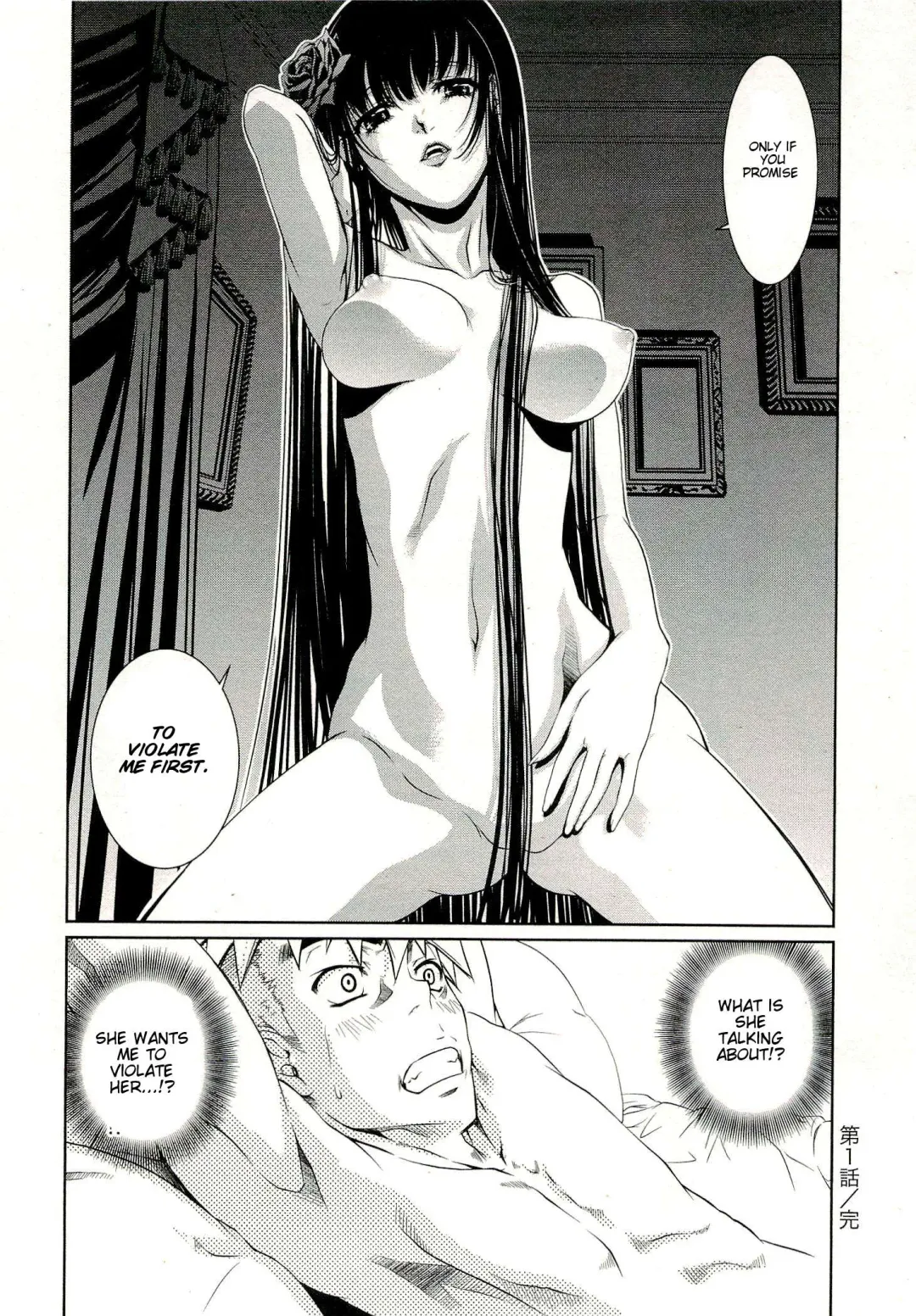 [Nakamura Uzuki] Bara Seiyoukan 1 Ch. 1-5 Fhentai - Page 28