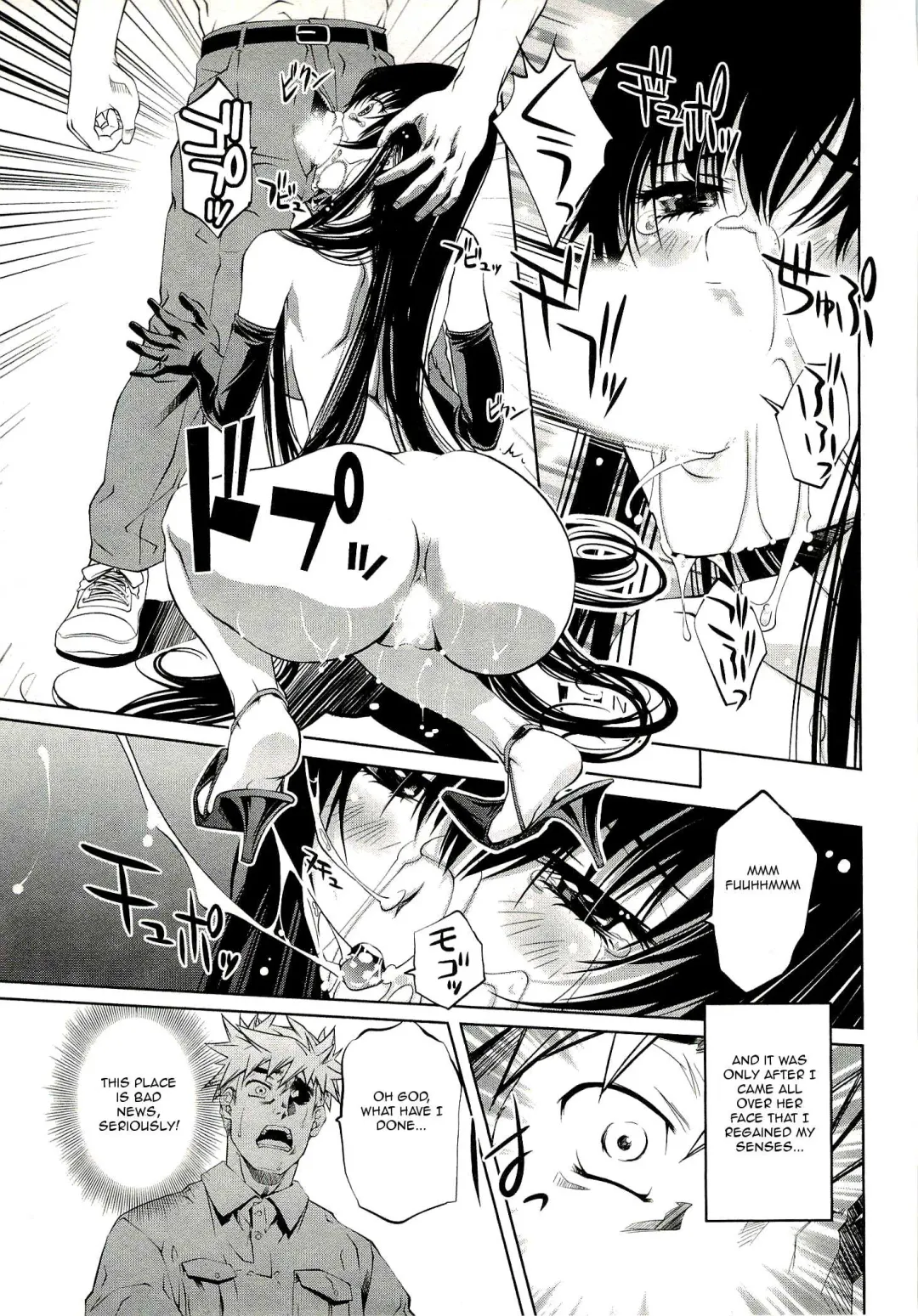 [Nakamura Uzuki] Bara Seiyoukan 1 Ch. 1-5 Fhentai - Page 77