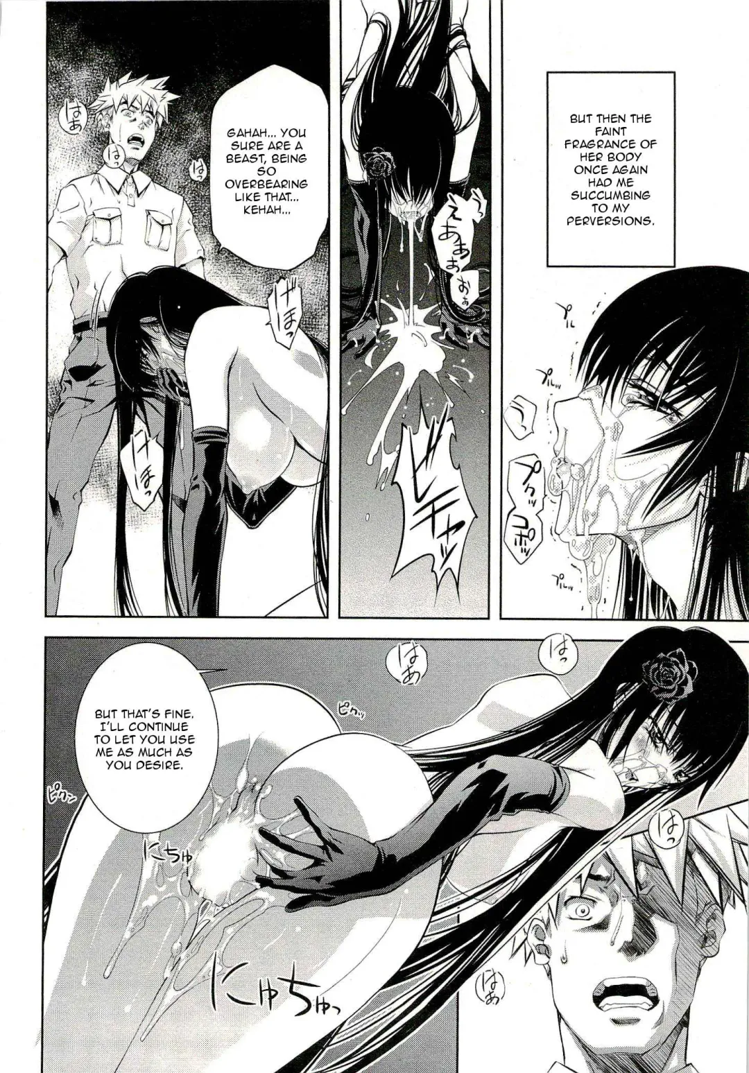 [Nakamura Uzuki] Bara Seiyoukan 1 Ch. 1-5 Fhentai - Page 78